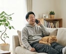 1分OK！友達より気楽な心の吐き出し場になります 解決策より今は「疲れた〜」って言いたいだけ。それでOK！ イメージ4
