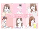 商用OK！プロのイラストレーターが女の子を描きます ～SNSのアイコン・美容やファッションの広告にオススメ～ イメージ3