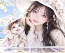 幸せな未来に繋がる✨気づきやヒントを贈ります 会話を楽しみながらチャネリングメッセージをお届けします◎ イメージ2