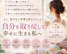 一方通行な気持ちの恋愛をしている人を見ます 尽くし損な恋愛から抜け出す最短ルートを手に入れる占い イメージ1