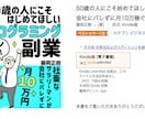 初心者OK！電子書籍出版代行いたします ベストセラー多数輩出！面倒な作業は全て丸投げ！ イメージ3