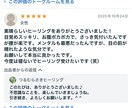 遠隔ヒーリングで、あなたを一週間癒します 一日一回7日間、あなたのためのエネルギーをご用意いたします イメージ9