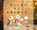 旦那様へのイライラ。自分が受け止めてます 『夫（旦那）にモヤモヤ…愚痴OK‼️｜夫婦問題を電話で整理』 イメージ2