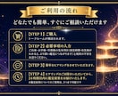 具体的な離婚のタイミングと決断時期を視ます 子供を守り、後悔しない【最善の動く時期】を鑑定します イメージ8