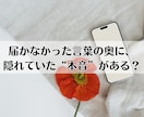 LINEブロック/音信不通│復縁の可能性を占います 【霊視深読み版】ブロック・音信不通の真相や気持ちを視ます イメージ5