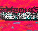 最高のEsportsデザインを制作します 国内外で実績100個以上のデザイナーがデザイン制作致します！ イメージ8