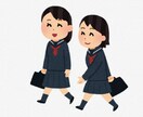 現役高校生ならではの視点で考えます 友達との関係や恋愛相談、親子関係などなど イメージ1
