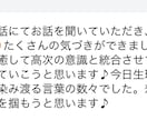 ツインレイ専科【恋愛総合】霊感TAROT占います ★ツインレイ★ツインソウル★相手の気持ち★恋愛★二人の未来★ イメージ6