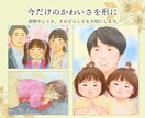似顔絵｜家族・子供・ペットを写真から優しく描きます プレゼント・誕生日・記念日・還暦祝いなどの贈り物に◎｜A4 イメージ7