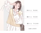 オシャレな似顔絵やアイコンイラスト作成します 各種snsアイコンや待ち受けなどにもオススメです イメージ6