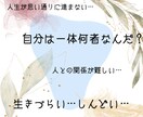 苦しい気持ちから抜け出したい方、寄り添います 各週ごとに鑑定。人生を進めていけるようサポートいたします。 イメージ2