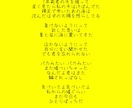 初回割引‼️プロがあなたの楽曲に合う歌詞を書きます 世界に一つの歌詞を！貴方だけの作詞を超お得に！ イメージ2