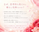 美しさを引き出しあなたを「モテる」人生へと導きます 高次波動エステで周囲と差をつける「特別な美」をあなたに イメージ3