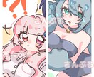 あなただけのキャラクターイラストお描きします 商業利用OK 可愛いイラスト、デザイン等♪ イメージ2