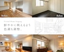 バーチャルホームステージング作成します 不動産広告歴20年のデザイナーが魅力ある内観写真を作成します イメージ3