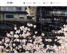 可愛いデザイン提供いたします こだわりのあるホームページを一緒に作りましょう！ イメージ3