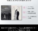 モノクロ×差し色のプロフィールブックが作れます クールに、遊び心を。写真と文字を入れ替えて作れる全12ページ イメージ2