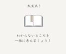 歯科医師国試、CBTの苦手なところ教えます チャットでゆっくり考えながら参りましょう! イメージ2
