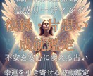 韓国式四柱推命で相手の本音と恋の行方を占います 片思い・復縁の可能性や結婚の縁を丁寧に鑑定 イメージ1