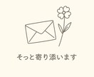 顔が見えない安心感。心理士志望が傾聴します 〜顔が見えないからこそ話せる安心感を〜 イメージ1