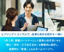 コンサル付き！売上・集客アップの戦略HP制作します 戦略×デザイン×SEO×AI検索+９大特典付きで成果最大化へ イメージ5