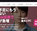 初めてサイト作る方！丸投げでサイト作ります 概要貰えたら丸投げで完成まで！立体的なリッチなサイト作ります イメージ1