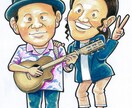 出来るだけ全身を漫画風に描きます 漫画風な丸みのある似ても似なくても似顔絵です。 イメージ3