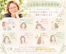 最短即日｜今あなたに必要な言葉をチャネリングします モヤモヤの奥にある『本当はどうしたい？』を読み解きます。 イメージ2