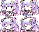 リピーター様向け、SD追加素材・表情差分描きます お顔の表情差分や追加素材を描かせていただきます！ イメージ1