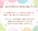 妊活疲れに｜心が軽くなるお守りレター送ります 否定ゼロ・全肯定で包み込む。温活・心のお守りメッセージ イメージ2