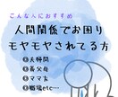 メッセージ(5往復)にてカウセリングいたします 自然と悩みも解消〜心がほぐれるよう そっと寄り添います。 イメージ2