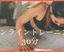 1人で運動が継続できない方と一緒に運動をします 現役理学療法士が専門知識や動作フォームをアドバイスします！ イメージ1