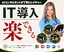 販売管理や業務システムの導入をサポートします Kintone・楽楽販売等の業務システム構築を伴走サポート！ イメージ1