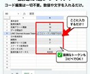 GASでスプシの変更をLINEへ自動通知します 在庫・納期・ステータスを24時間自動監視！スマホに即通知 イメージ3