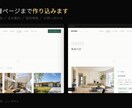 会社のホームページを複数ページで制作します 取引先にも求職者にも、見られる前提で作ります イメージ4