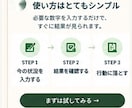 あといくら売れば安心？を数字で整理します 今月いくら必要？が分からず不安な個人事業主さんへ イメージ4