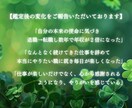潜在能力を霊視鑑定し才能を活かすサポートをします 転職・就職・起業したい方、自分の才能を知りたい方ご相談下さい イメージ5