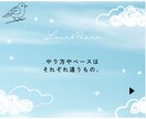 一週間無制限♧あなたの個性を引きだします "あなたらしく生きられる人生"を一緒に考えていきましょう♧ イメージ6