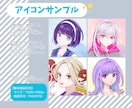 商用利用◎　あなたのキャラクターを丁寧に描きます アイコン、TRPG・ゲーム制作・配信用立ち絵の制作をします！ イメージ5