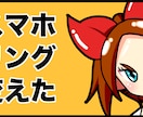 note・ブログ記事用サムネイルを作成いたします 人目に付き、統一感ある貴方だけのサムネイルを作成いたします イメージ3