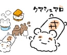 かわいいゆるキャラ制作、シンプルなデザインにします あなたの想いを、優しいタッチのキャラにします。 イメージ3