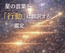 A4・10枚超！才能100個から成功戦略を導きます 【実績作り・今だけ3,000円】あなたの迷いを断つ取扱説明書 イメージ5