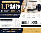 あなたの事業専用の独自予約システムを制作します 事業に合わせた予約の仕組みをオーダーメイドで制作します。 イメージ1