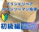女性デザイナーが真心を込めてデザインします 丸投げOK！ぼんやりとしたイメージでもお気軽にご相談下さい！ イメージ8