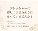 経営者の孤独を元ラウンジママが受け止めます 経営者に指名され続けた私が誰にも言えない本音に寄り添います イメージ3