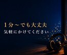 どうしても吐き出したいことがある時 お聞きします 親身になってお聞きします。安心してかけて下さい。　秘密厳守 イメージ5