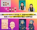 即日納品・商用利用可！背景透過・白抜きします ロゴ・商品写真・VTuber素材に！白抜き加工お任せください イメージ5