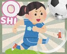 あなたの推し 秘密の趣味 好きな話お聞きします アイドル オタク アニメ 悩み 人間関係  好きな人  モノ イメージ1