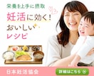 5名限定‼︎登録記念価格でバナーを制作します はじめての依頼でも安心／行動につながるデザイン／集客・告知 イメージ4