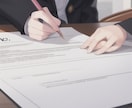 履歴書やエントリーシートの添削をいたします 【採用担当の視点から】年間500〜1000人の書類選考 イメージ1